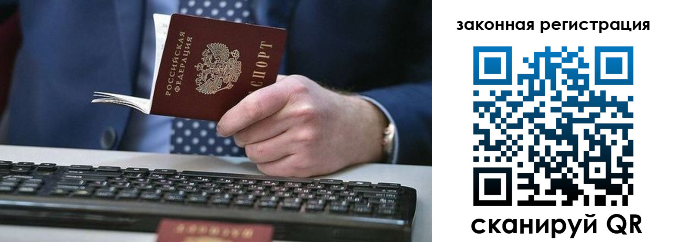 регистрация в Тулуне