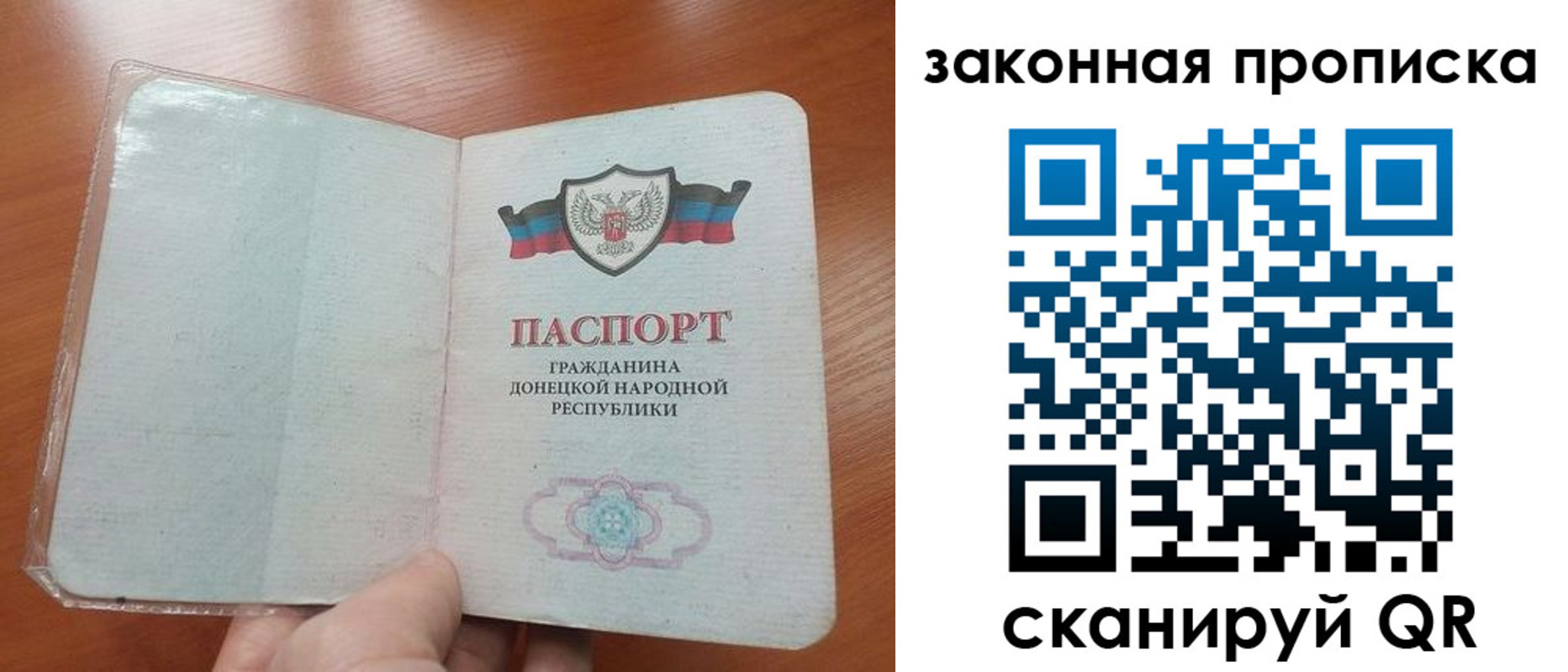 временная регистрация купить в Тулуне
