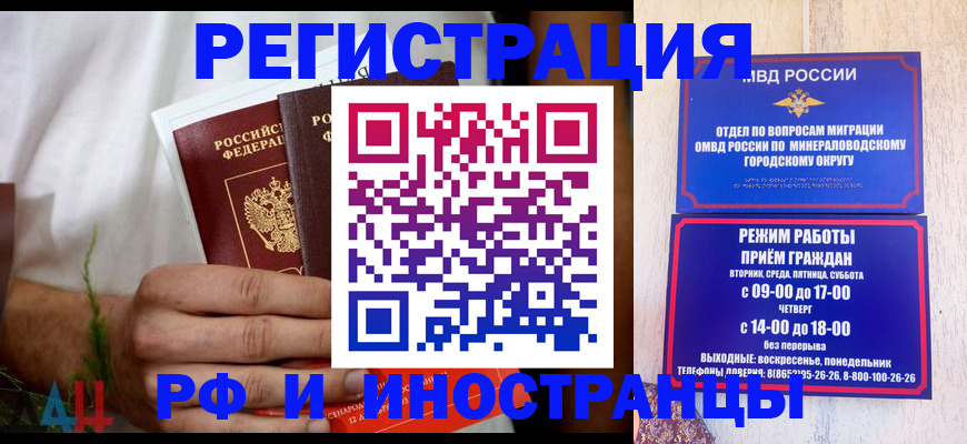 регистрация для школы в Тулуне